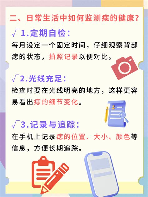 背部很多痣|背部痣变记：观察与应对，我的亲身经历与心得